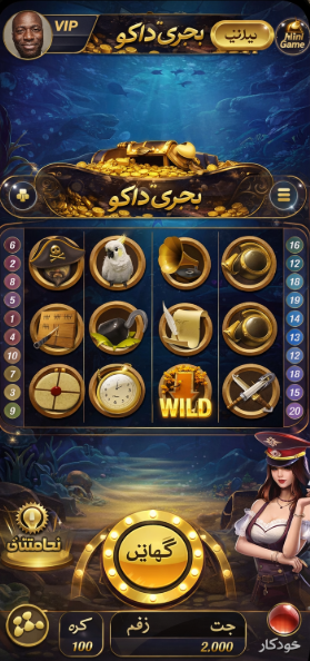 Four Winds Casinos game